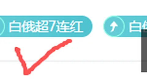 球盟会 112321