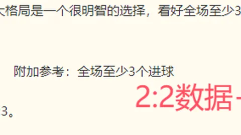 球盟会，球盟会直播， 112322