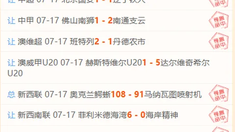球盟会 120510 0