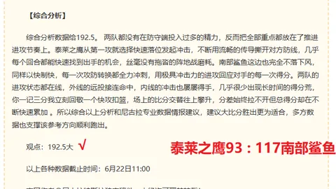 球盟会，球盟会App， 120520