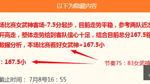 球盟会 120925 6