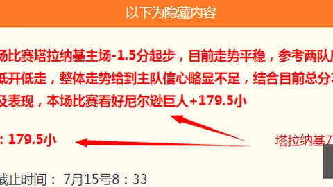 球盟会，球盟会直播， 123210