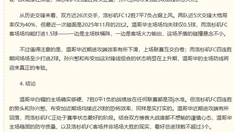 球盟会，球盟会平台， 125255