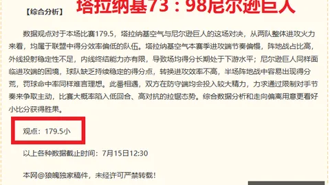 球盟会 ，球盟会平台，125257 70