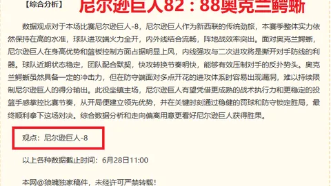 球盟会，球盟会App， 125051