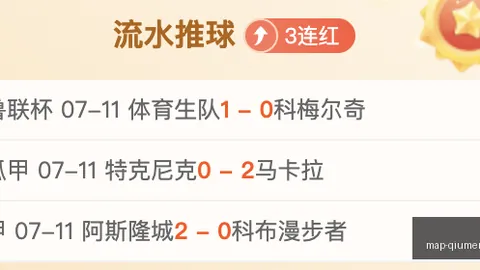 球盟会 125049 921