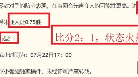 球盟会 131411